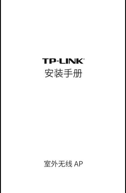 TP-LINK TL-SPAP190G-P_D-DB V1.0